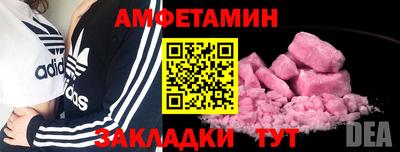 бошки Бугуруслан