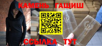 альфа пвп VHQ Будённовск