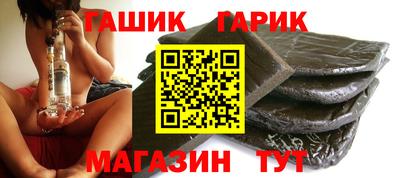 альфа пвп VHQ Будённовск