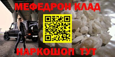 бошки Бугуруслан