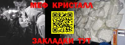 бошки Бугуруслан