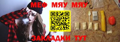 бошки Бугуруслан