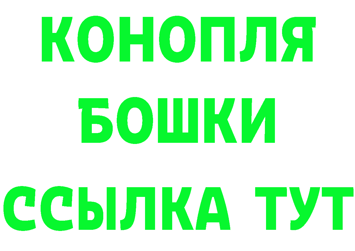 ГАШ хэш ТОР даркнет MEGA Балашов