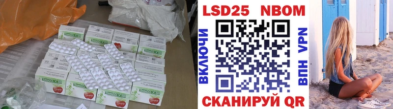 цена   Балашов  OMG ссылка  LSD-25 экстази кислота 