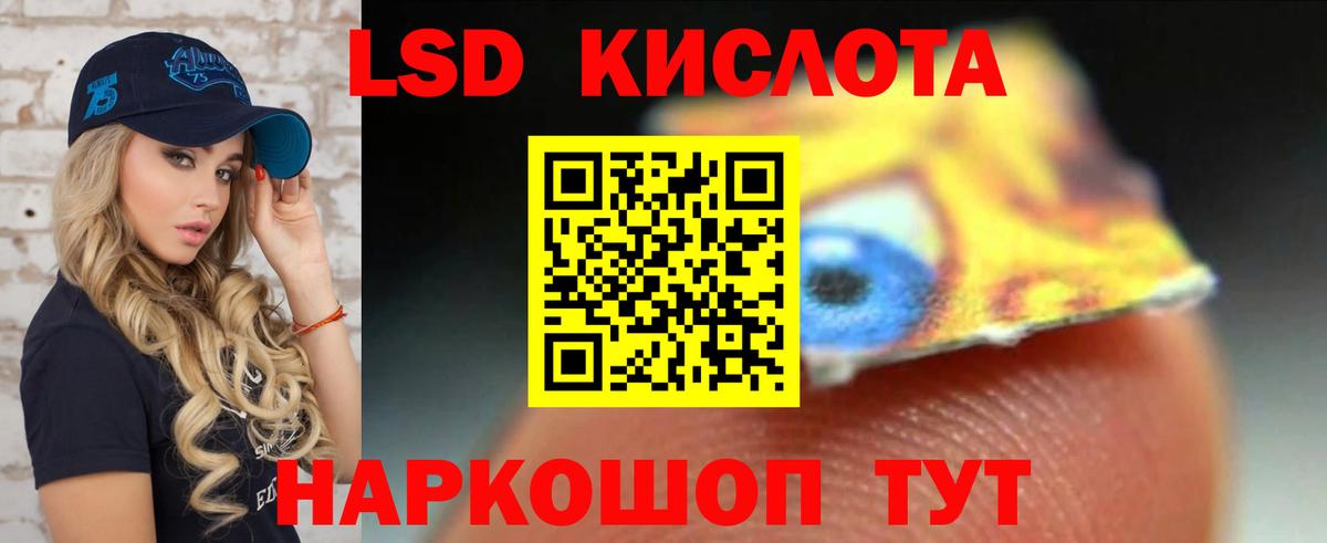 LSD-25 экстази  ЛСД экстази ecstasy  Вход с VPN  Балашов  LSD-25 экстази ecstasy 