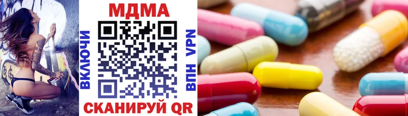MDMA VHQ  что такое   Балашов 