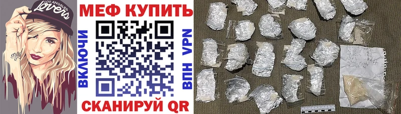 МЕГА зеркало  Балашов  Меф VHQ  наркота 