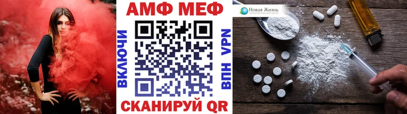 Метамфетамин мет  Балашов 