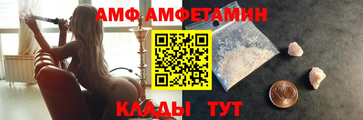 Первитин кристалл Балашов