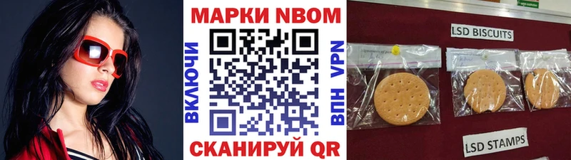 Марки NBOMe 1,8мг  как найти закладки  Балашов 