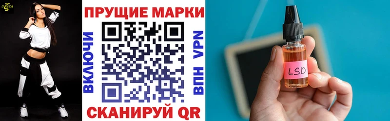 Марки N-bome 1,8мг Балашов