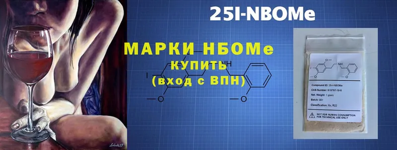 hydra рабочий сайт  Балашов  Марки 25I-NBOMe 1500мкг 