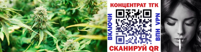 как найти наркотики  Балашов  ТГК концентрат 