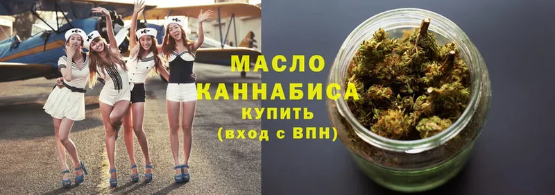 Дистиллят ТГК гашишное масло  закладка  omg сайт  Балашов 