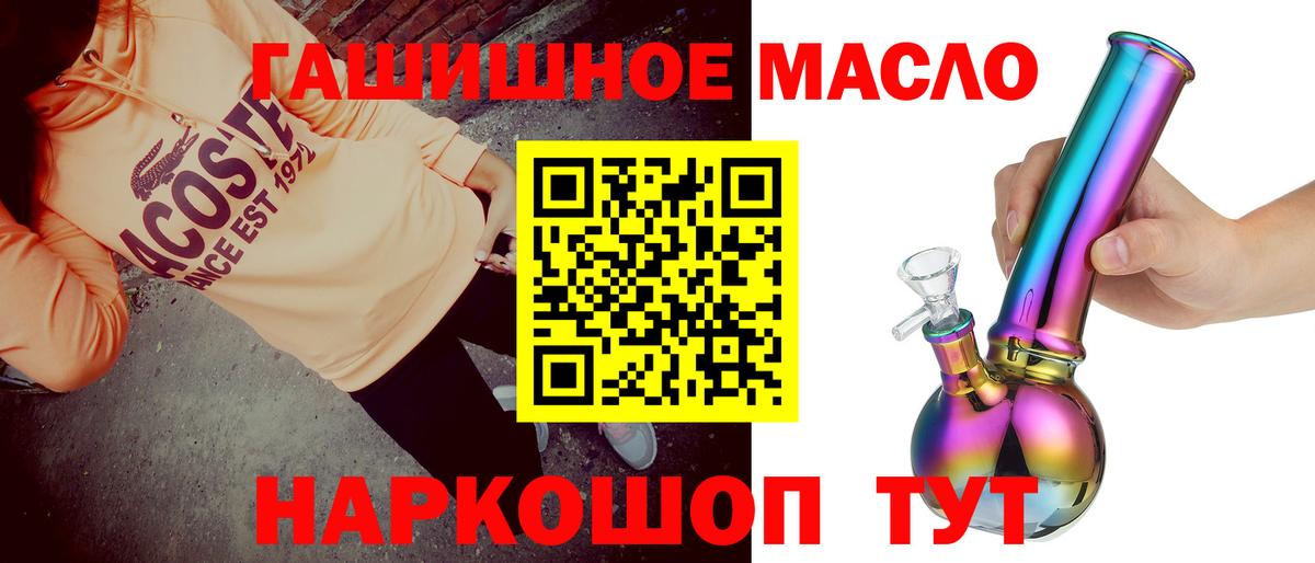 Дистиллят ТГК вейп Балашов