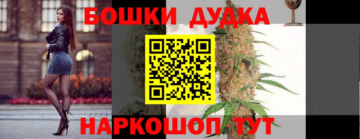 Бошки марихуана Ganja Балашов