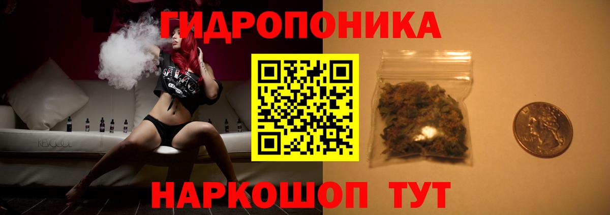 Марихуана  ГАШИШ  Балашов  Мефедрон   Вход с VPN 